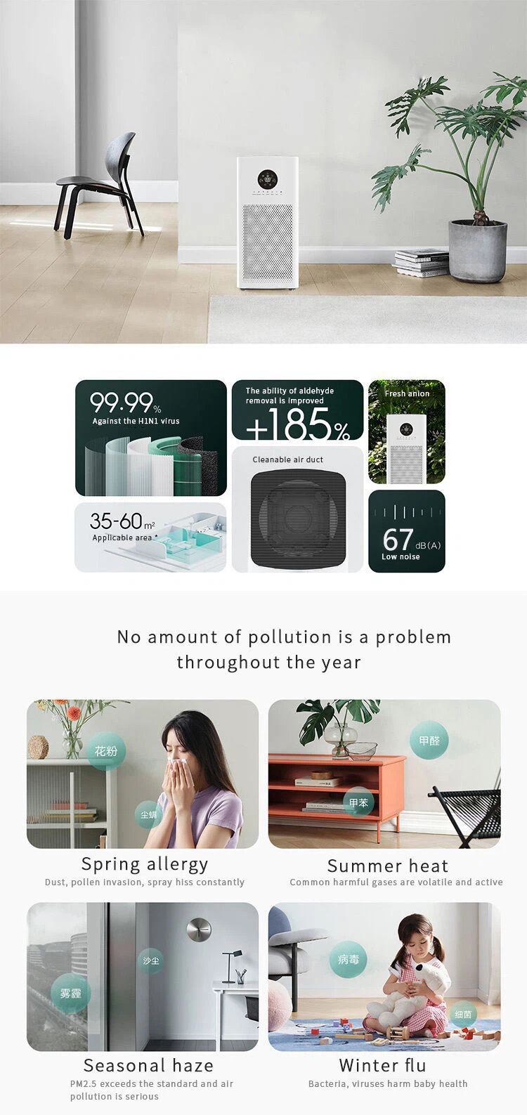 product-1-1 QQ20211201151428